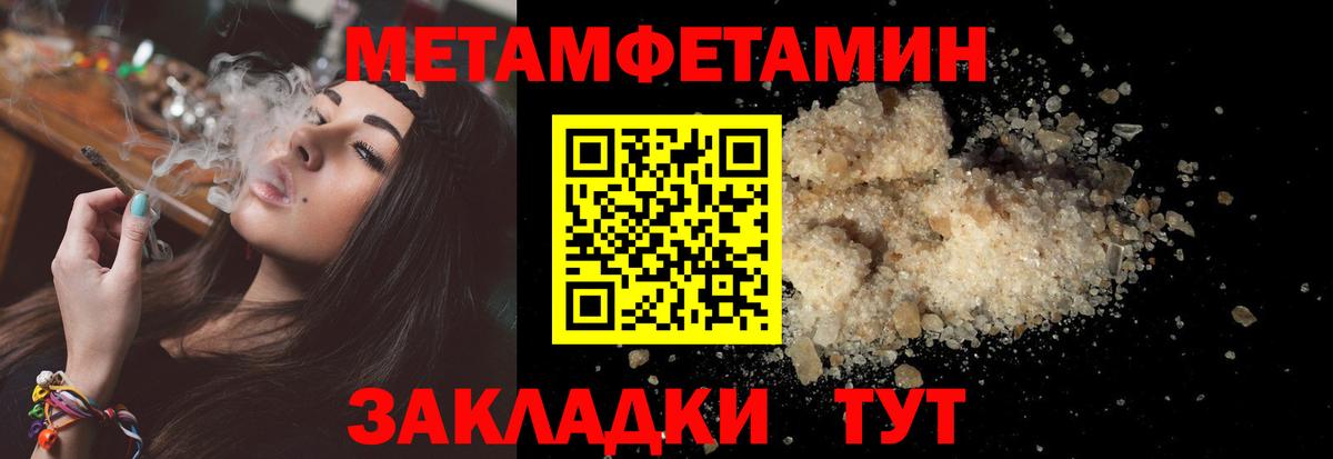 АМФЕТАМИН VHQ Ахтубинск