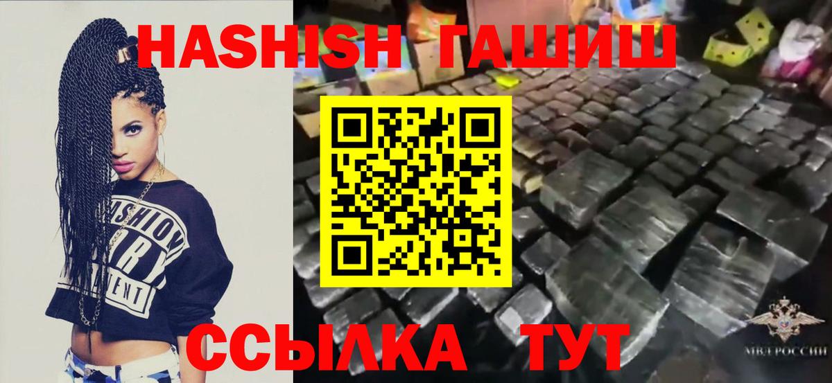 ГАШ Premium Ахтубинск