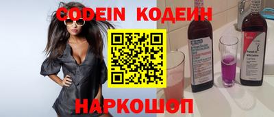 круглые Ефремов