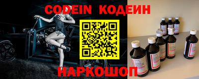 круглые Ефремов