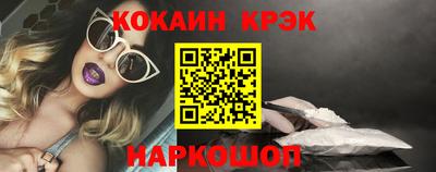 сатива Железногорск