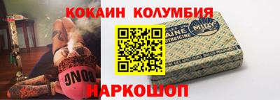 гидропоника Железноводск