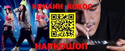 гидропоника Железноводск