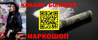 гидропоника Железноводск