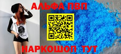 круглые Ефремов