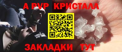 круглые Ефремов