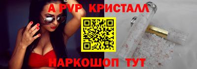 сатива Железногорск