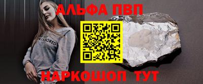 сатива Железногорск