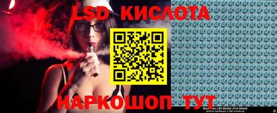 круглые Ефремов