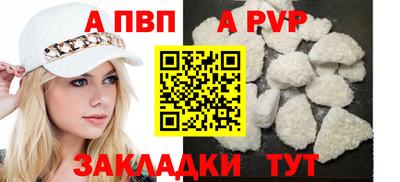 сатива Железногорск