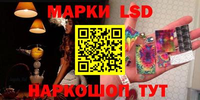 круглые Ефремов