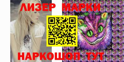 гидропоника Железноводск