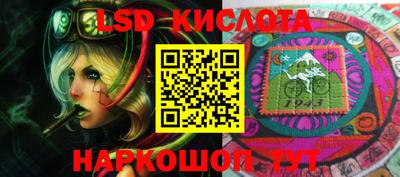 сатива Железногорск