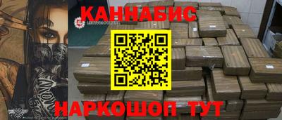 гидропоника Железноводск