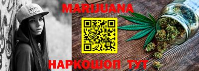 гидропоника Железноводск
