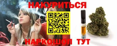 гидропоника Железноводск