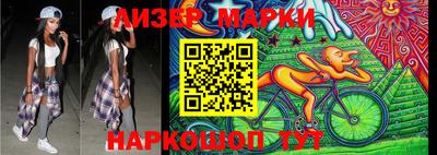 гидропоника Железноводск