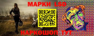 сатива Железногорск