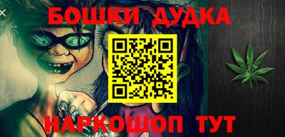 гидропоника Железноводск