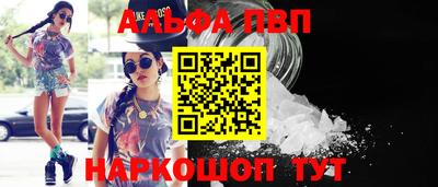 гидропоника Железноводск