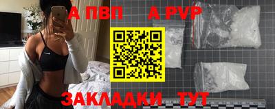 круглые Ефремов