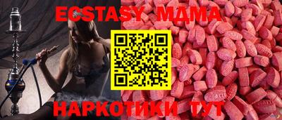круглые Ефремов