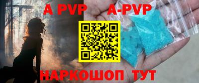 гидропоника Железноводск