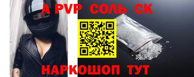 круглые Ефремов