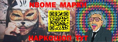 круглые Ефремов
