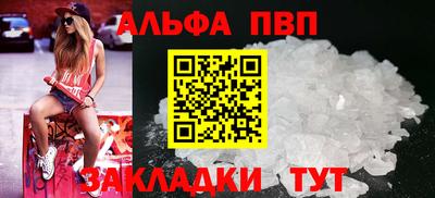сатива Железногорск