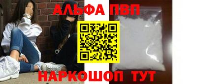 круглые Ефремов