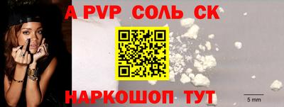 сатива Железногорск
