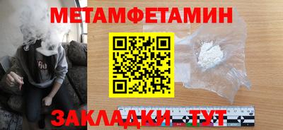 сатива Железногорск