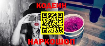 сатива Железногорск