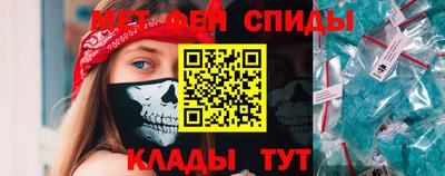 сатива Железногорск
