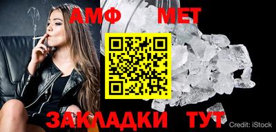 гидропоника Железноводск