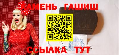 круглые Ефремов