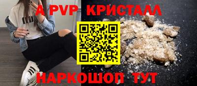 круглые Ефремов