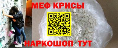 сатива Железногорск