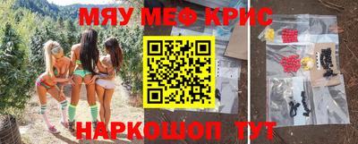 круглые Ефремов