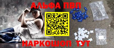 сатива Железногорск