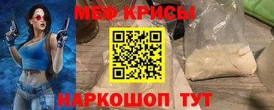 круглые Ефремов
