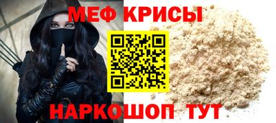 круглые Ефремов