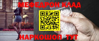 сатива Железногорск