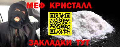 гидропоника Железноводск