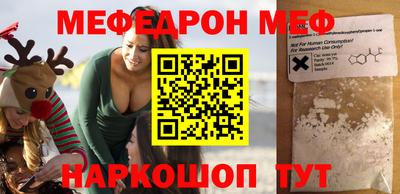 сатива Железногорск