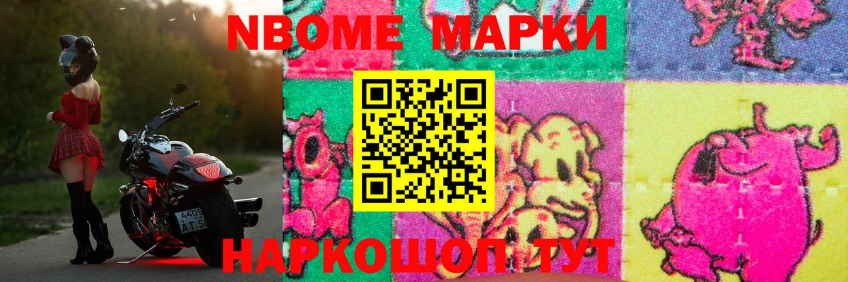 LSD-25 экстази ecstasy Ахтубинск