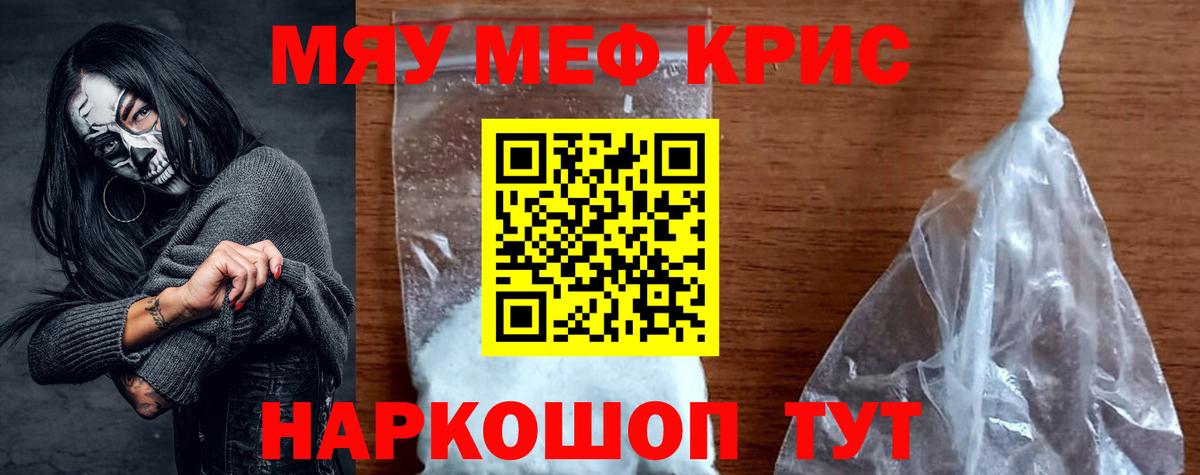 Меф  Ахтубинск