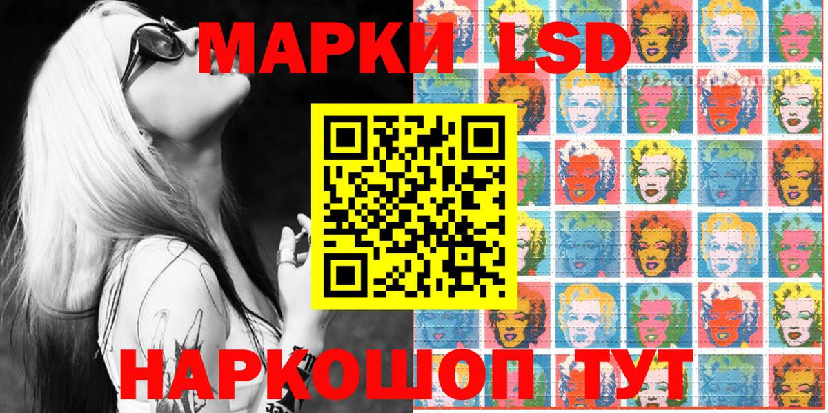 закладки  Вход с VPN  Марки 25I-NBOMe 1,5мг  Ахтубинск  Марки 25I-NBOMe 1,5мг 