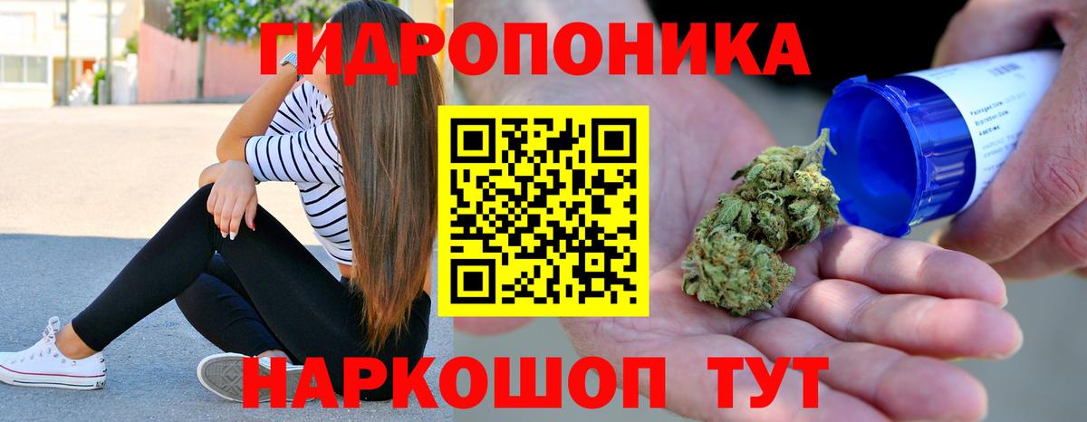 Бошки марихуана Ganja Ахтубинск